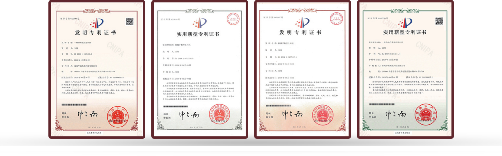 資(zi)質認證(zheng)