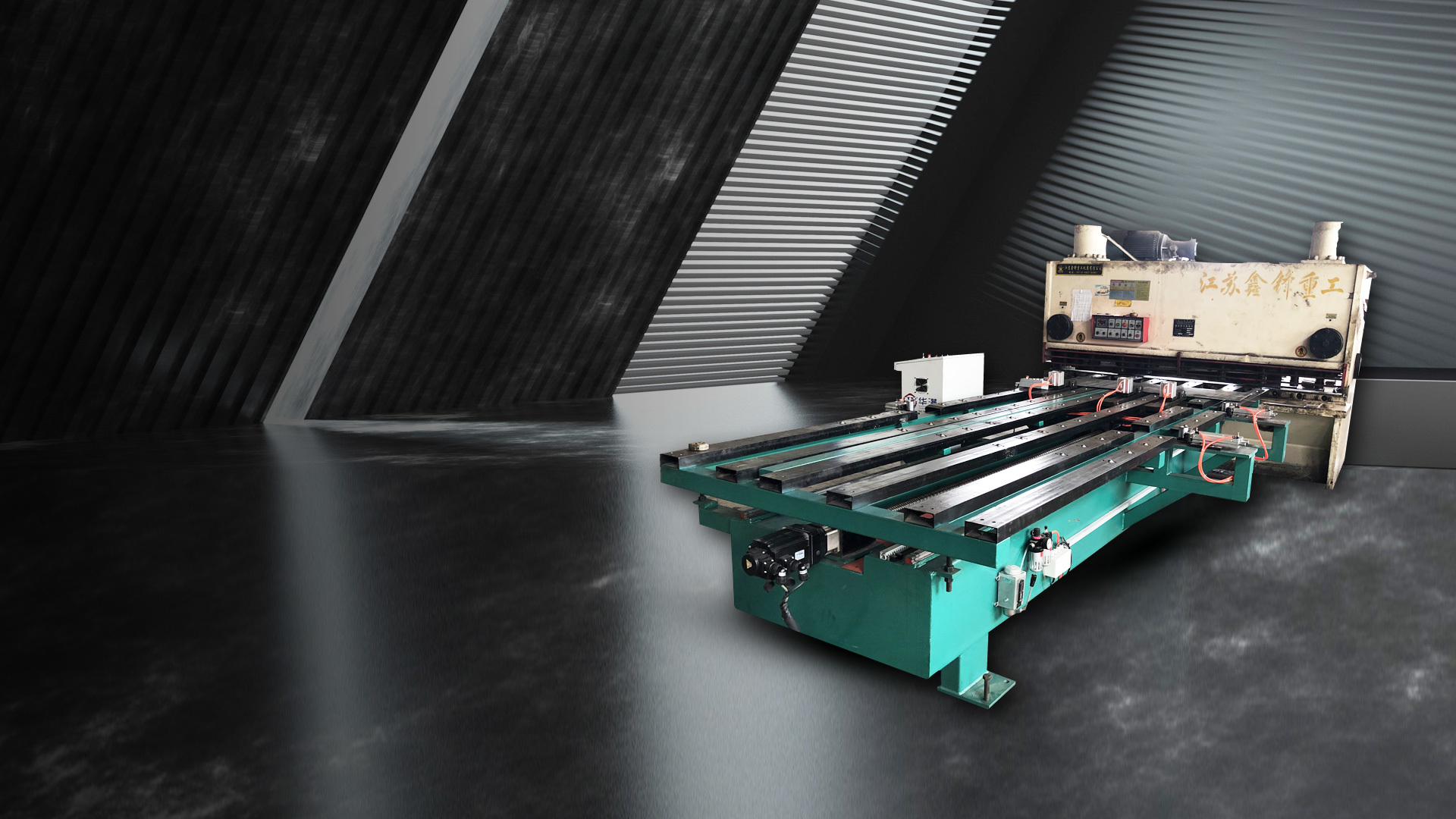 數控(kòng)剪闆自(zi)動化設(she)備